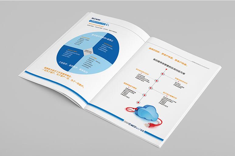 宣传册印刷