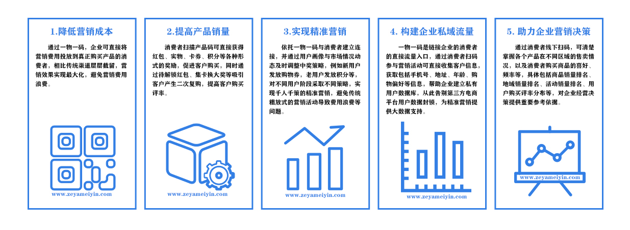 香港六台宝典资料大全2024下载24