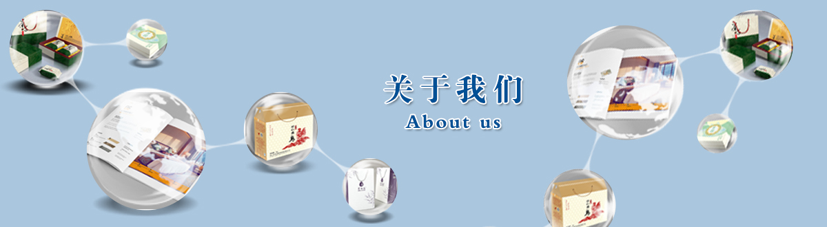 联系我们 - 武汉香港六台宝典资料大全2024下载24包装